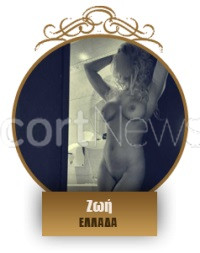 Photo escort girl Zoi: the best escort service